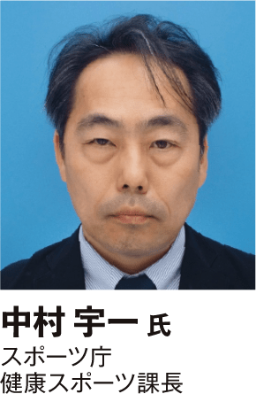 中村 宇一