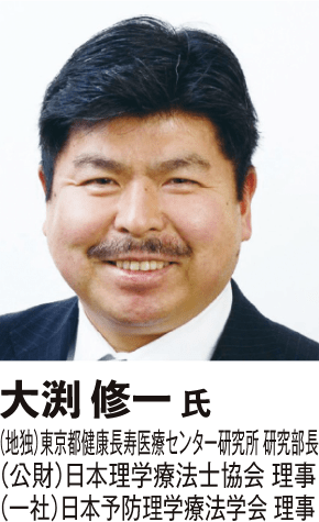 大渕 修一