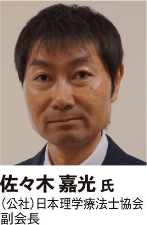 佐々木 嘉光