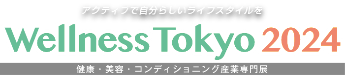 日本最大のテーマパーク・アウトドア・レジャー産業総合展 レジャー&アウトドアジャパン2024